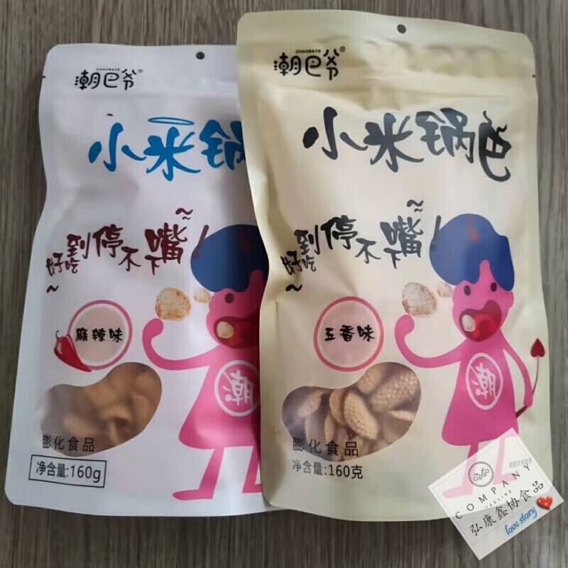 潮巴爷小米锅巴160g2袋网红膨化食品休闲零食孜然麻辣五香孜然味2袋