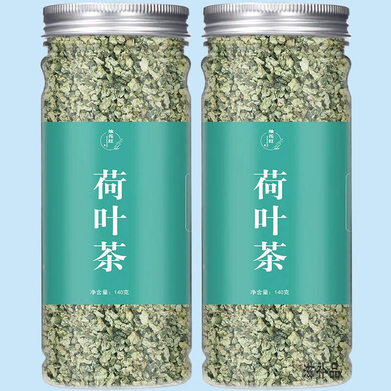 花初醒荷葉茶荷葉冬瓜茶荷葉山楂陳皮泡水荷葉幹玫瑰花檸檬組合花茶