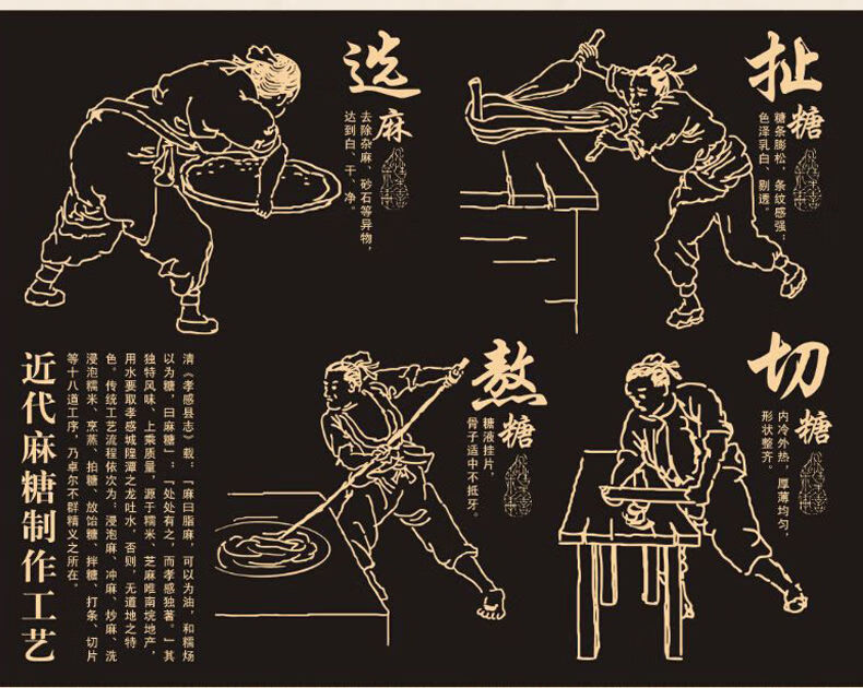 湖北特产手工糕点老式芝麻糖孝感麻糖茶点老人零食点心麻片批发孝感白