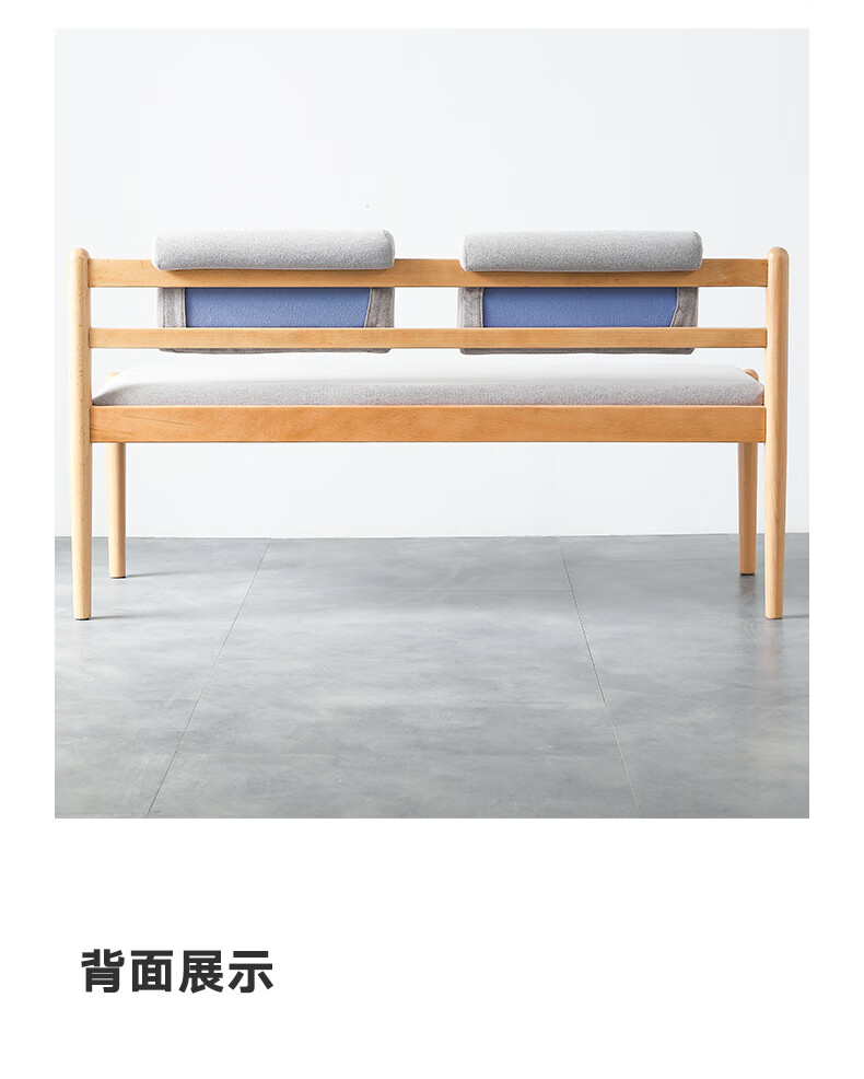 折叠餐椅软包长凳子长条凳带靠背北欧简约榉木餐厅板餐凳家用长椅 1.