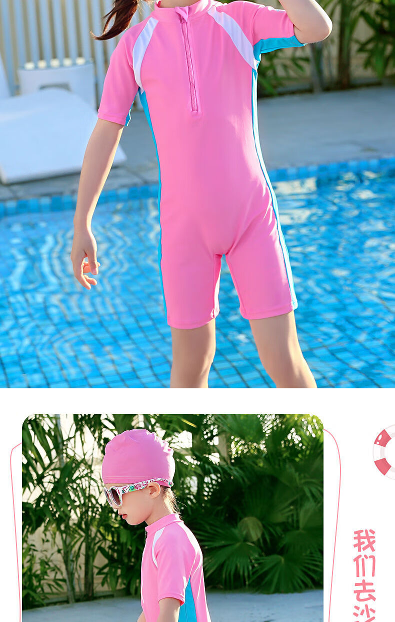 高档内衣儿童泳衣女防晒女童连体短袖泳装男童泳裤潜水服中大童女孩