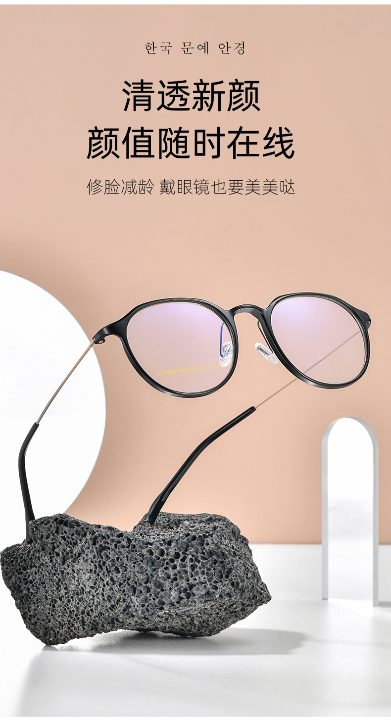 菲尔渡边复古透明框圆框钨钛塑钢羽钛架超轻近视眼镜框女小清新韩版