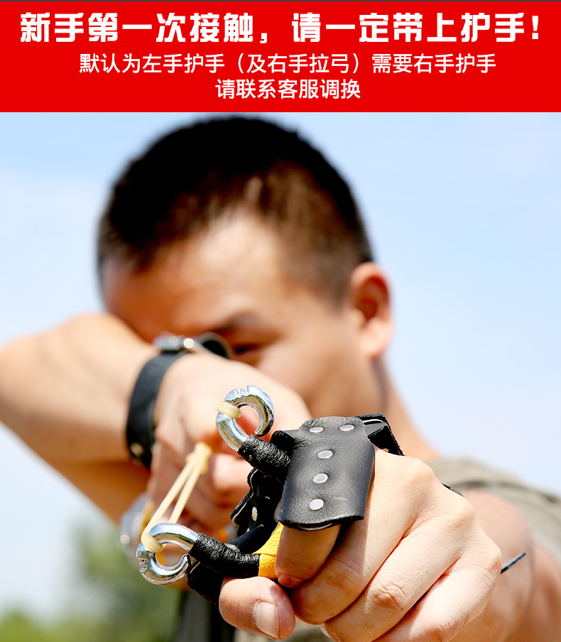 鱼镖射鱼镖套装弹弓打鱼鱼枪弹弓射鱼射鱼器套装打鱼弹弓鱼鳔神器豪华