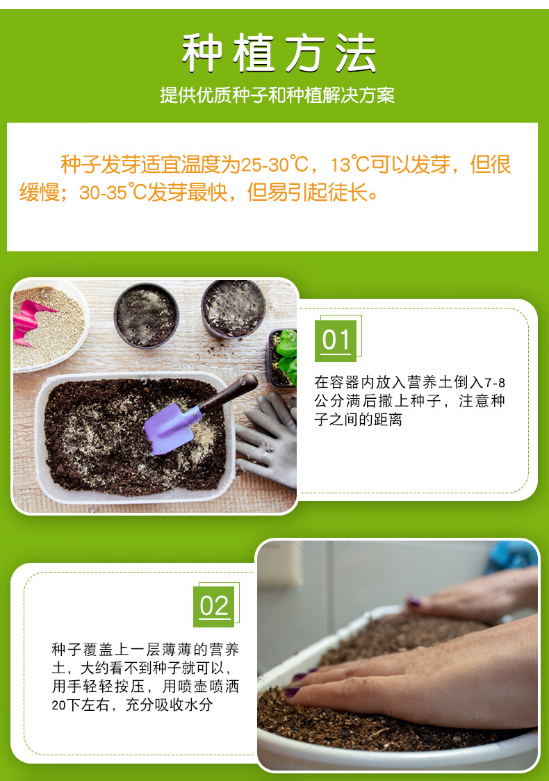 长耕蛇豆种子蛇瓜种子春播四季盆栽观赏食用爬藤阳台庭院种籽蔬菜种子