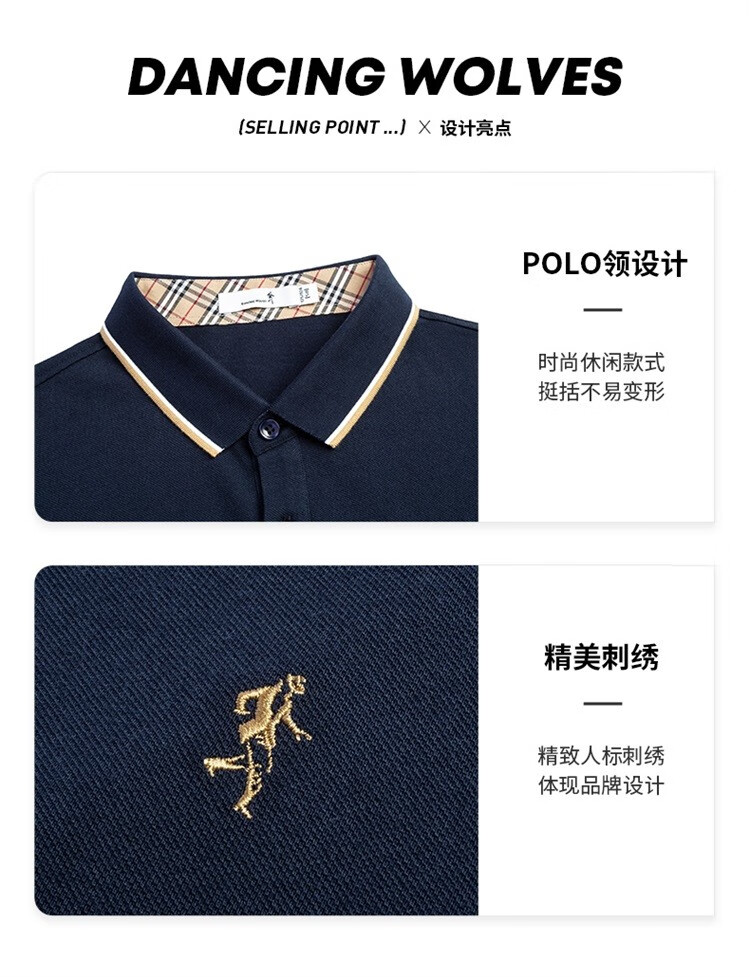 与狼共舞衣服的标志图片