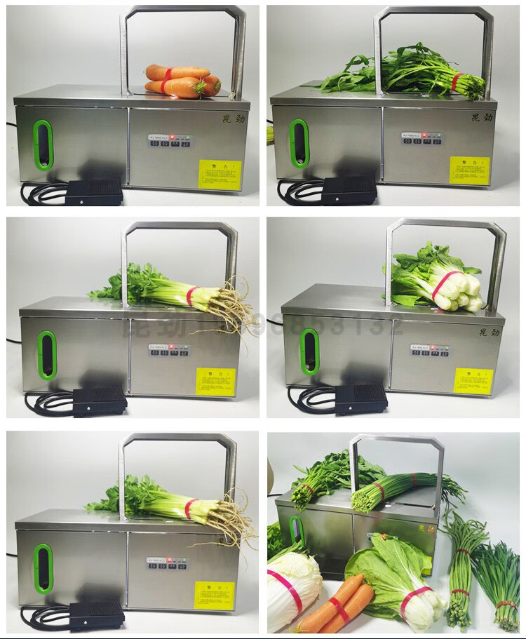 无胶蔬菜捆扎机超市捆菜机挂面打捆机黄色捆扎带一箱