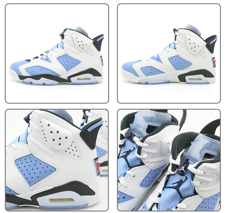 air jordn 6 乔6 北卡蓝 白红胭脂 男子篮球鞋 ct8 ct8529-410 35.