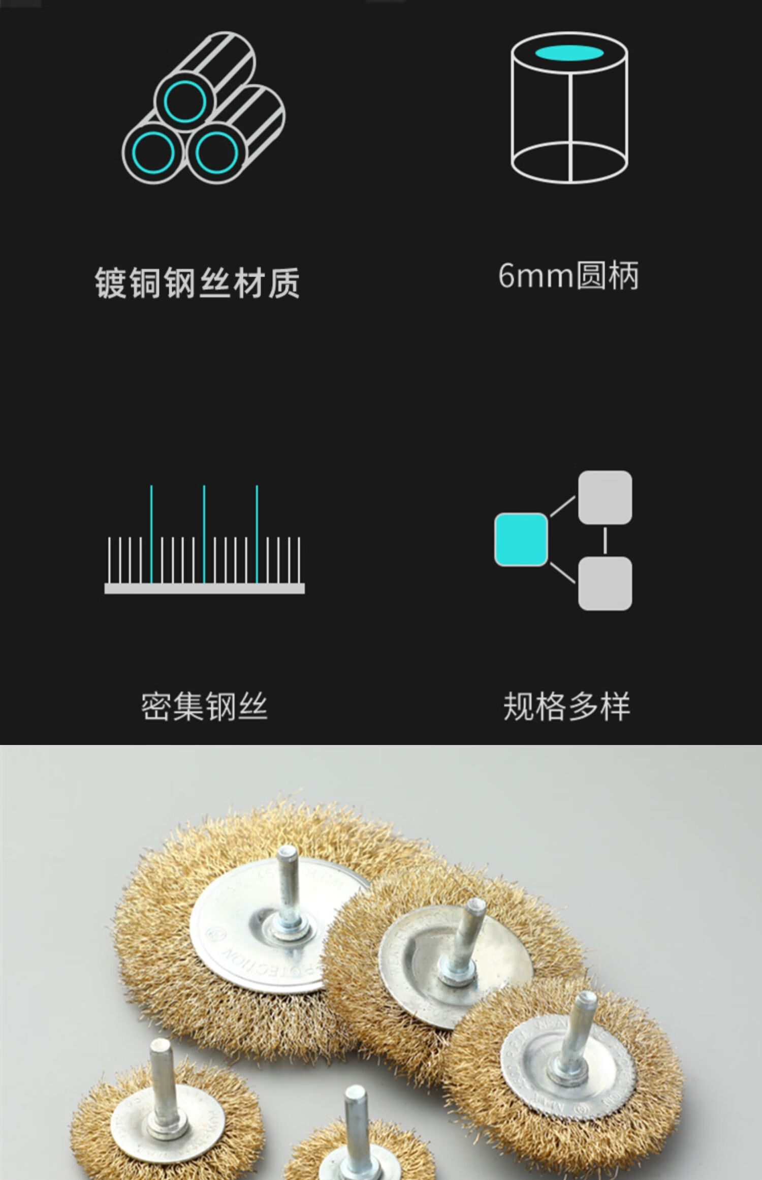 电动角磨机钢丝刷头碗型平行打磨头除锈神器不锈钢抛光轮木工工具t型3