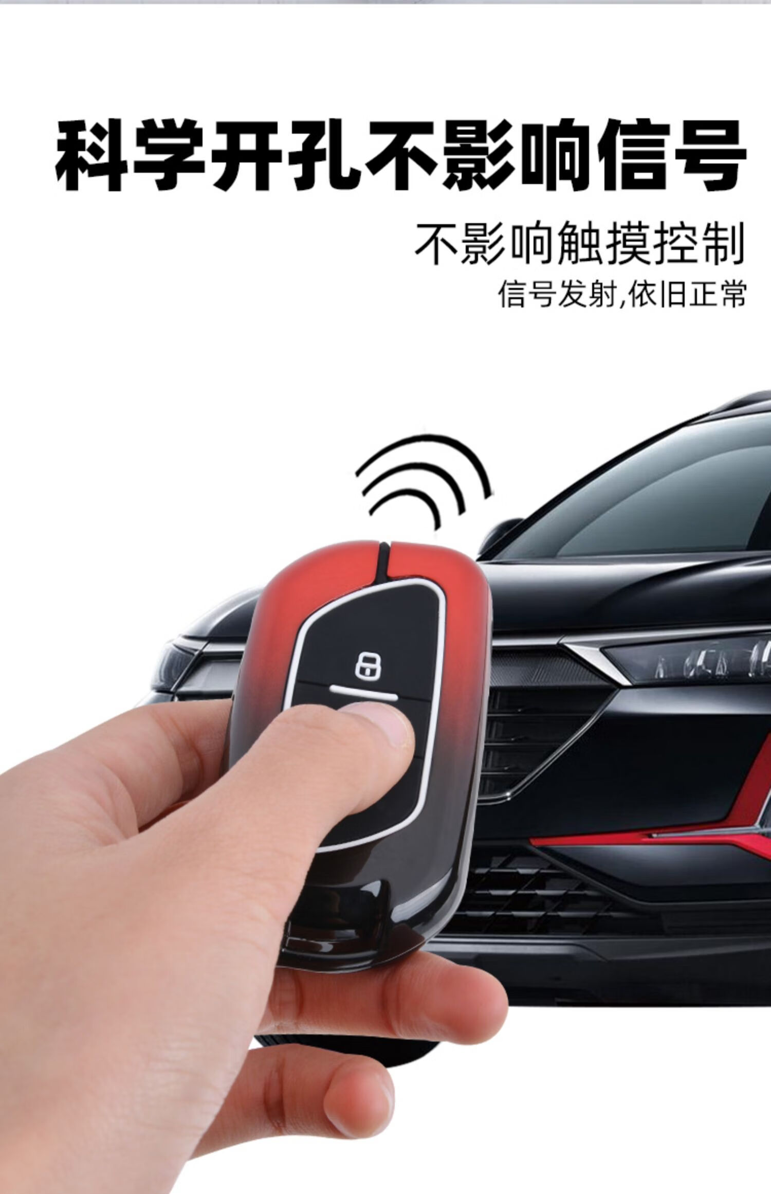 东风风行t5evo钥匙套专用202122新款t5evo汽车遥控包壳扣改装男风行t5