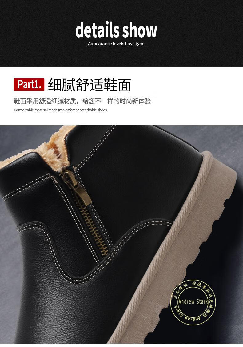 andrewstark品牌男鞋冬季皮毛一体雪地靴男士加绒保暖东北棉鞋黑色侧