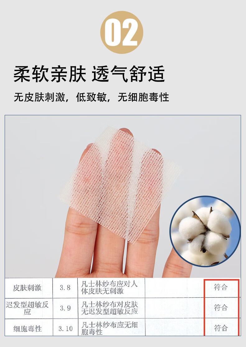 鱼跃同款德美纱灭菌凡士林纱布块医用伤口油性烫伤敷料无菌油沙布纱条