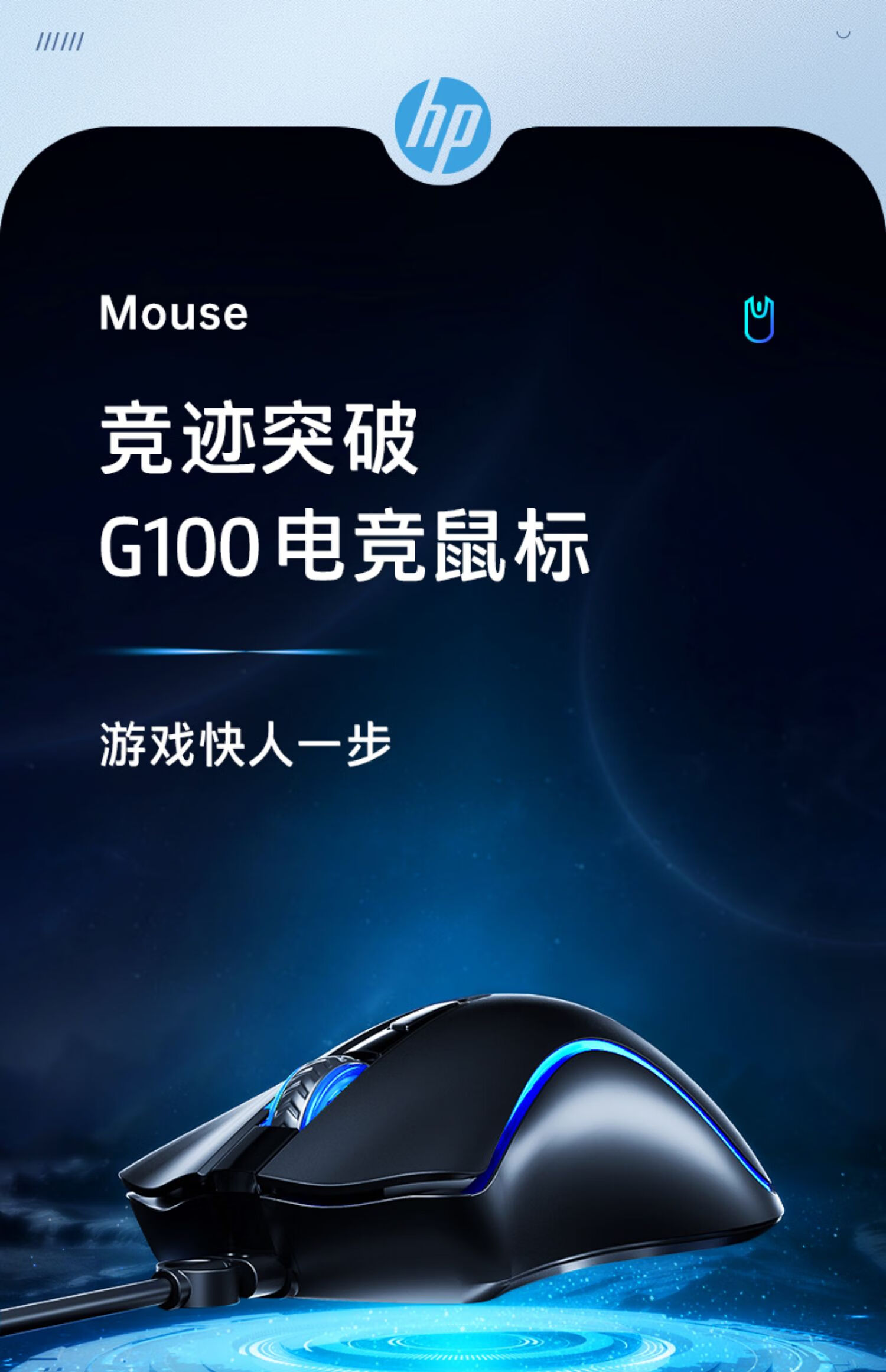 惠普(hp) 游戏鼠标有线电竞宏机械鼠标电脑笔记本办公台式专用 m280