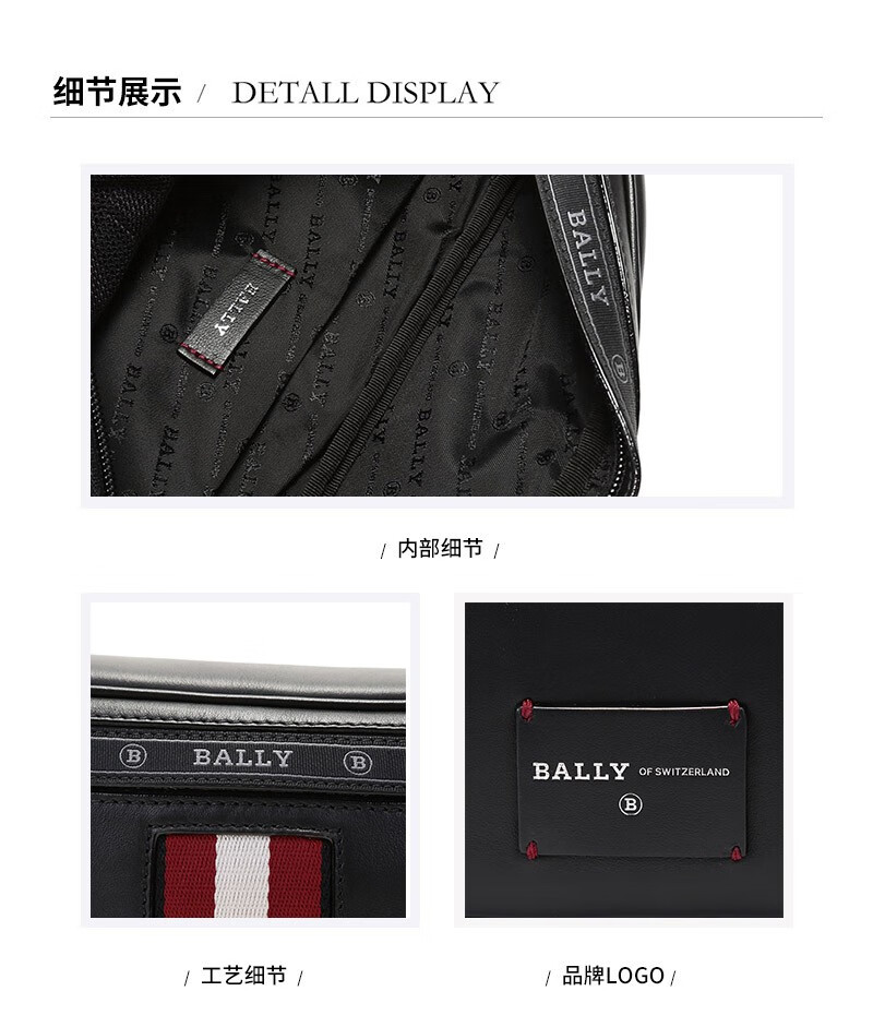 盘点十大青岛万象城bally男包_青岛万象城burberry