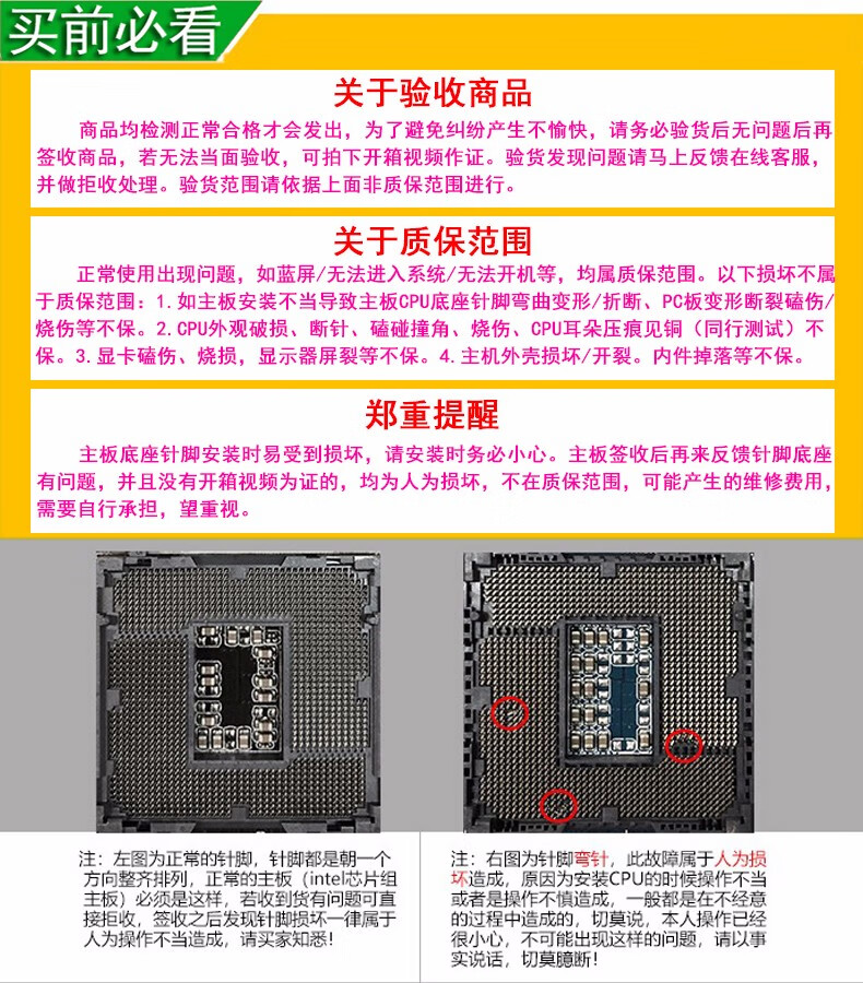 二手9成新英特尔e51620v31630v3e51650v316601603e51630v337g4核心