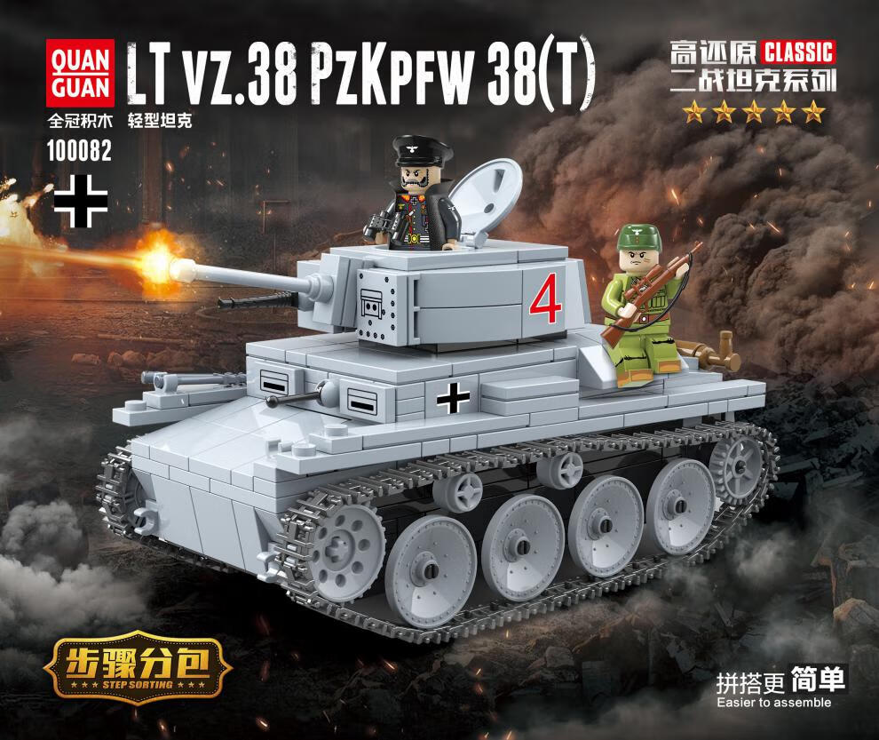 乐高lego全冠bt7坦克积木苏联二战军事模型系列兵人儿童拼装玩具