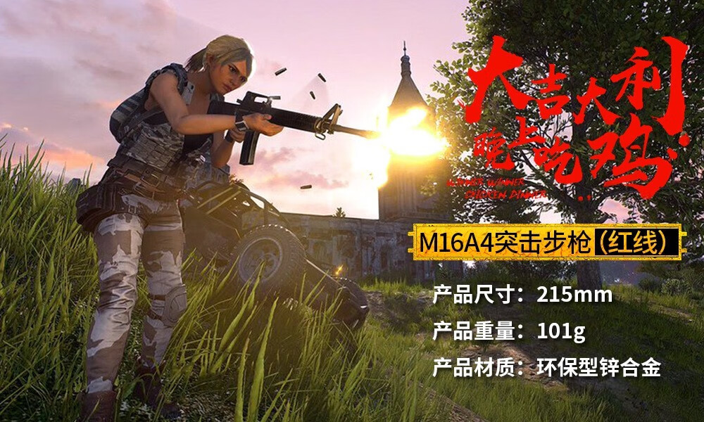 锦明8代9代13代j8电动连发m416ak47男孩玩具74u合金模型 j9 标准配置