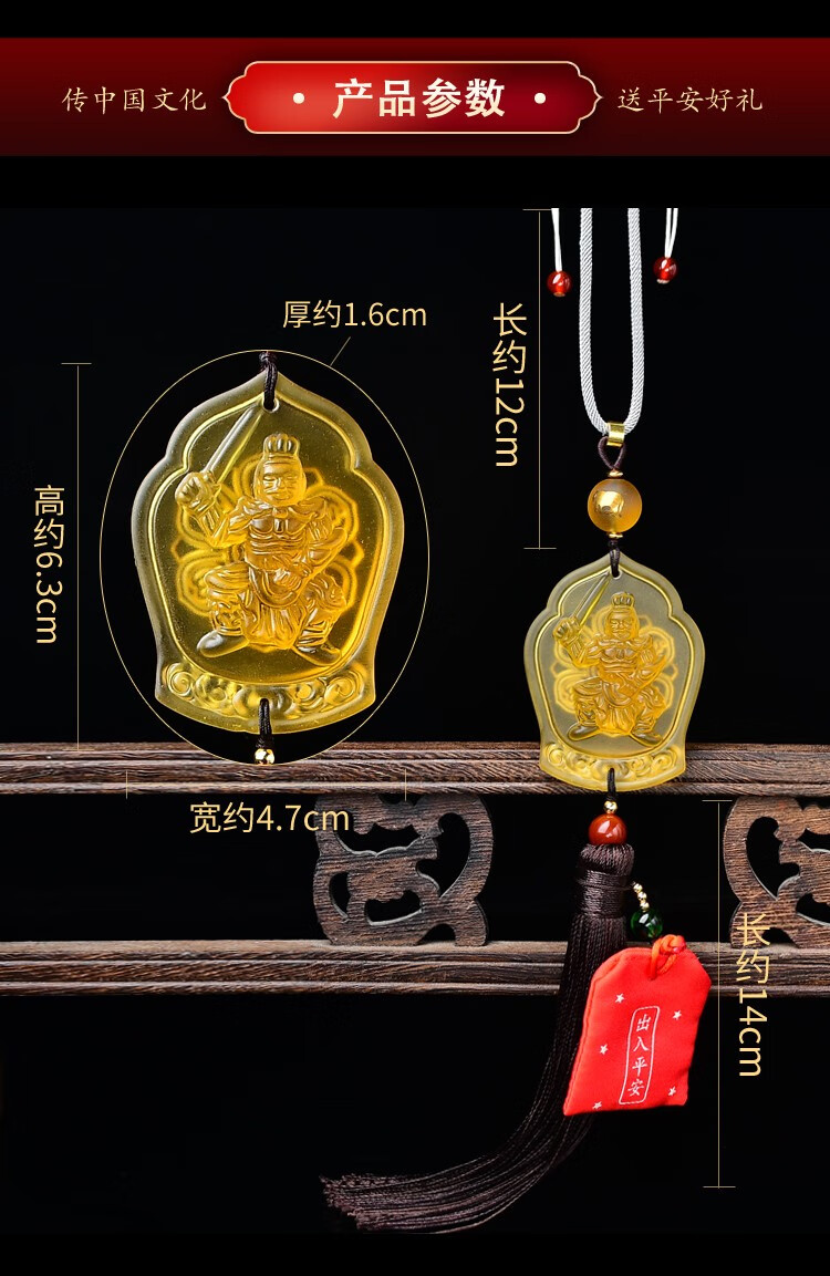 淘运开阁虎年2022年贺谔通庆琉璃将军车挂化太岁车内挂饰杨信通庆车挂