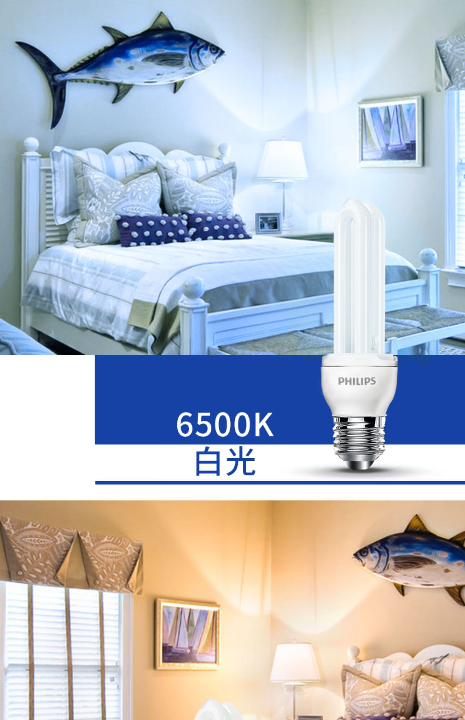 飞利浦2u节能灯u型led灯泡家用螺纹台灯灯管超亮5w 【e14-3u】-8w-暖