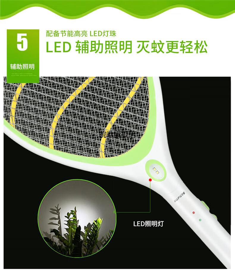 现货速发欧普特8015电蚊拍充电式家用照明电蚊蝇灭蚊拍两用电纹网8015