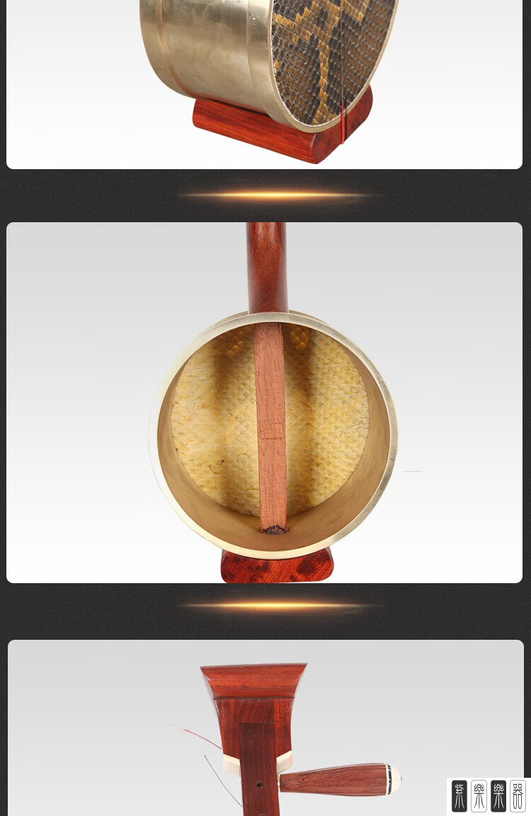 红花梨大擂琴乐器大擂子大弦音量大音域宽音柔和【图片 价格 品牌