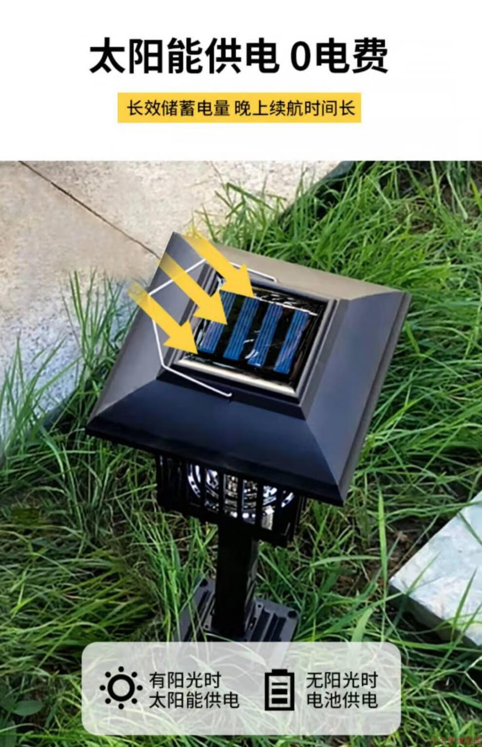 嘉柏兰同款太阳能灭蚊灯户外家居庭院驱蚊灯防水诱杀虫花园灯室内捕蚊
