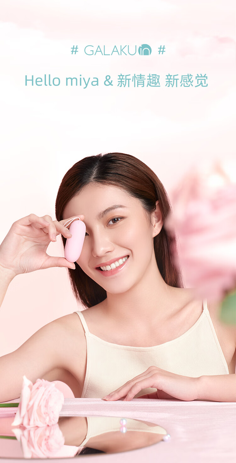 跳蛋无线遥控远程成人用品女人穿戴式自慰器女用跳弹秒