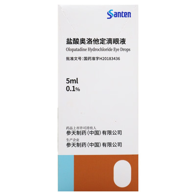 参天盐酸奥洛他定滴眼液015ml用于治疗过敏性结膜炎的体征和症状5盒