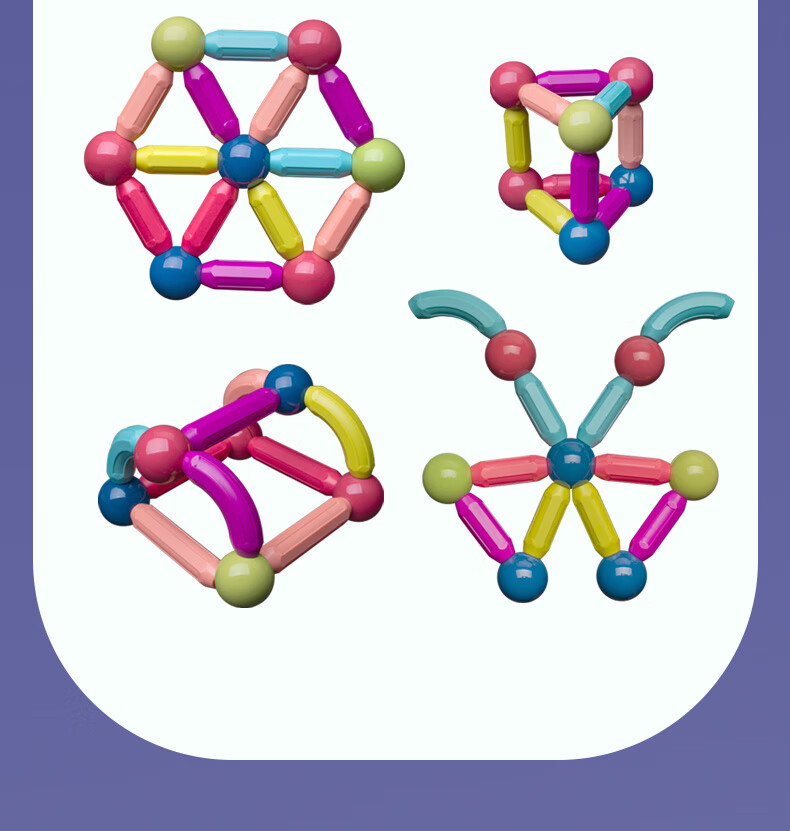 趣味百变磁力棒儿童积木拼搭磁力玩具15岁男女孩6八亲子互动磁力棒25