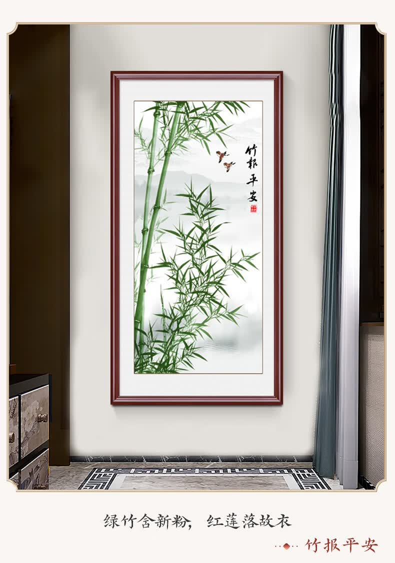 良木进门玄关装饰画竹报平安竖版中式招财聚福过道走廊背景墙竹子挂画