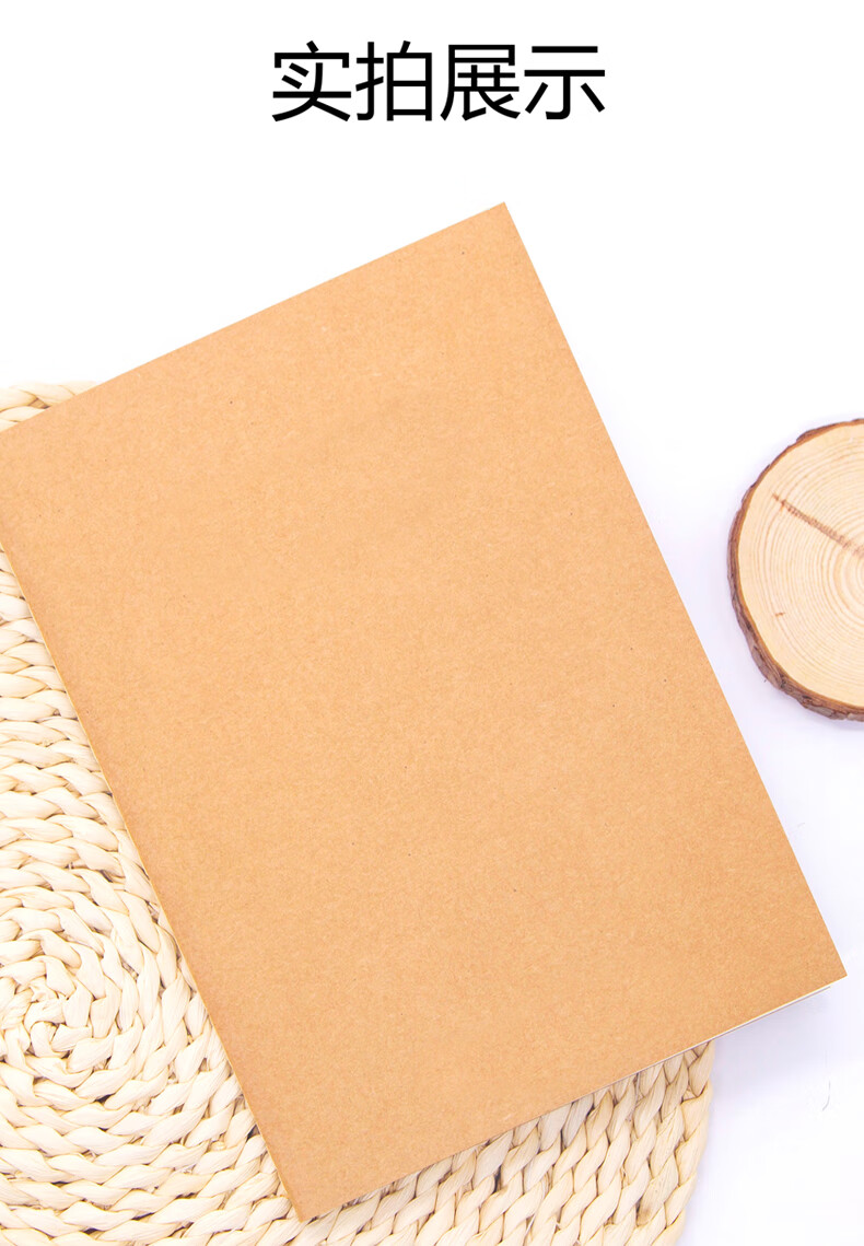 温妤wxpyu牛皮纸笔记本子a4大本加厚16k横线本b5内页空白页简约ins风