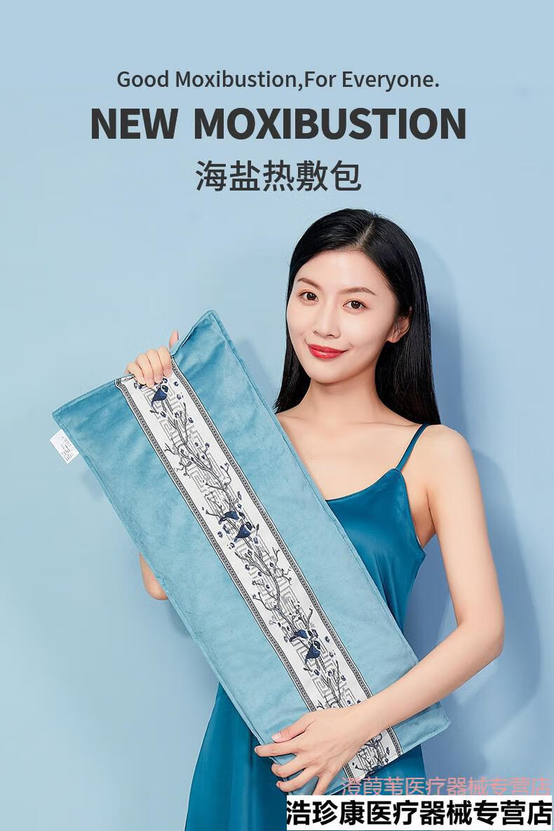 海盐热敷包(亚麻款)【图片 价格 品牌 报价】-京东