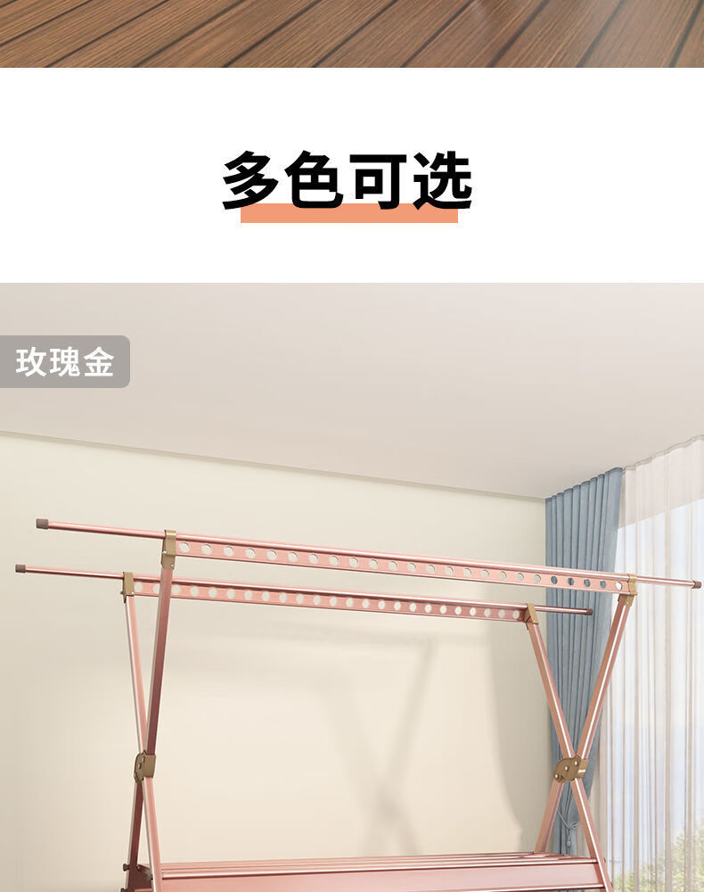 铝合金晾衣架落地折叠室内家用晒衣杆卧室阳台伸缩挂衣架子qc31简易3
