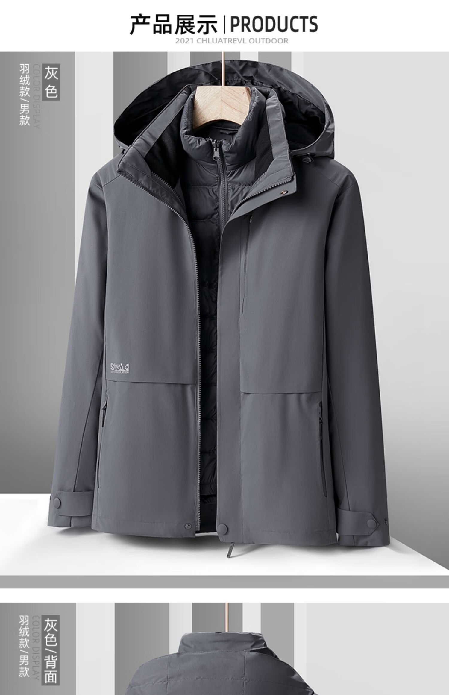 shengdazi羽绒冲锋衣户外冲锋衣男秋冬季三合一可拆卸羽绒内胆加绒