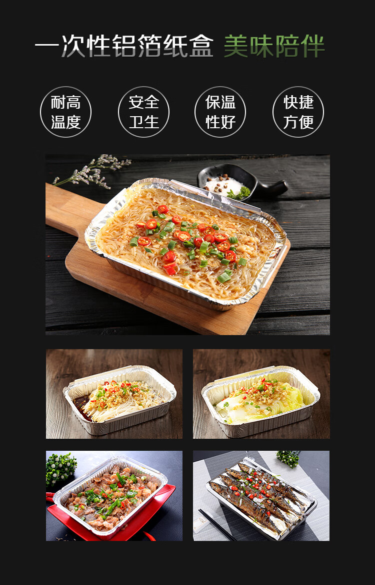 锡纸盒烧烤工具打包铝箔纸饭盒烧烤盒锡纸盒长方形锡箔餐盒用品锡纸盒