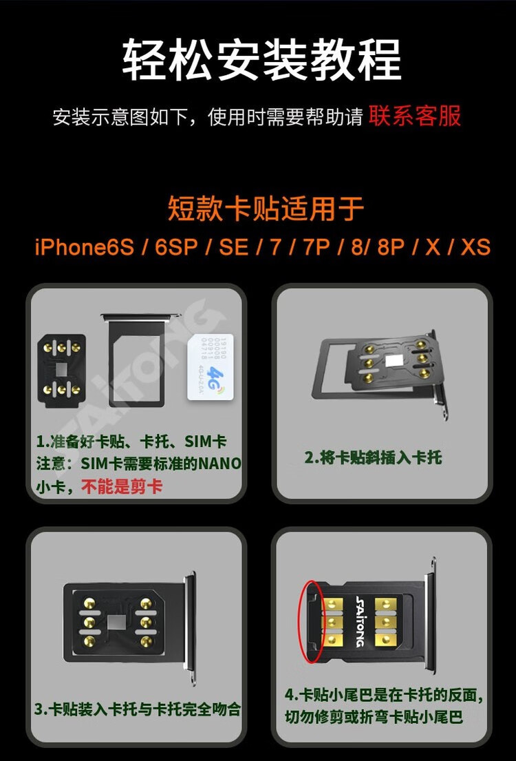 欧格曼 苹果13卡贴黑解网络锁苹果解锁iphone13promax苹果12pro手机