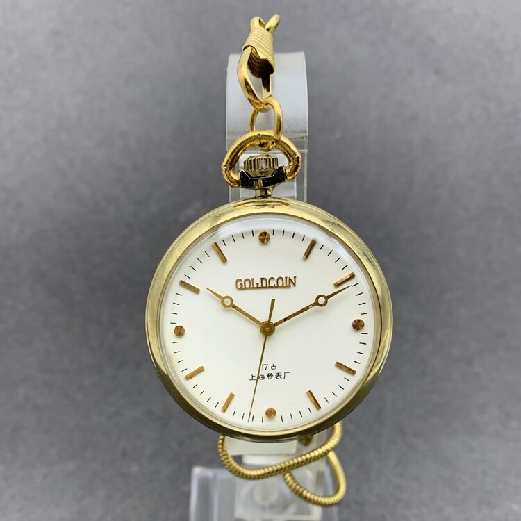 纯灿 上海牌机械怀表上海怀表钻石牌手动机械表男士女士无盖怀表复古