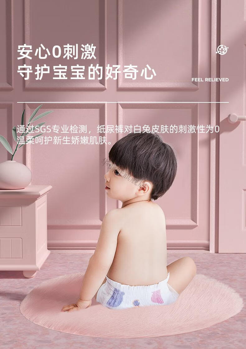 十月结晶婴儿纸尿裤透气新生儿宝宝尿不湿夏秋季大号l码50片京固