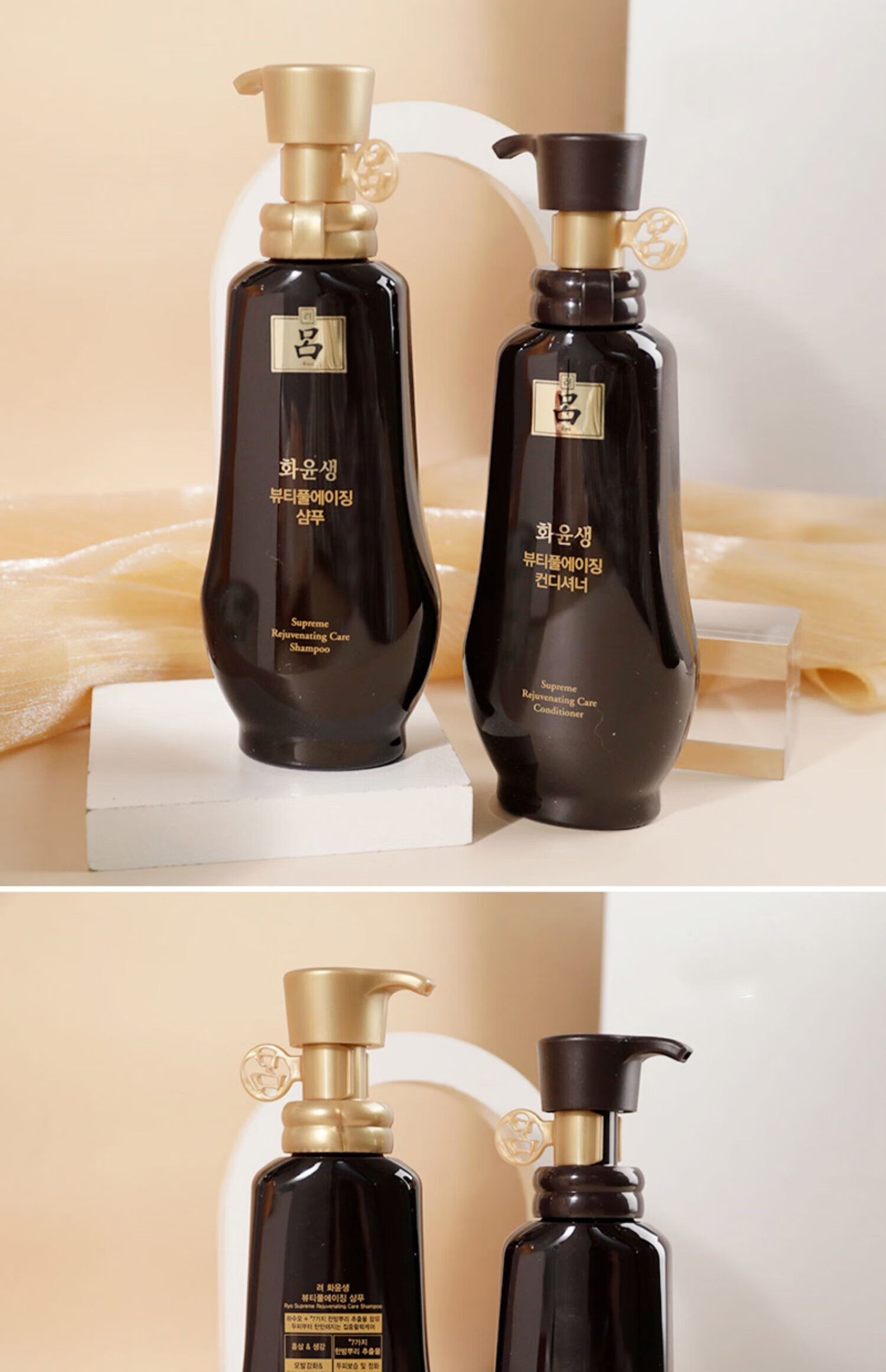 吕和润生洗发水350ml韩国何首乌生姜人参新参洗护套装何润生 其他350