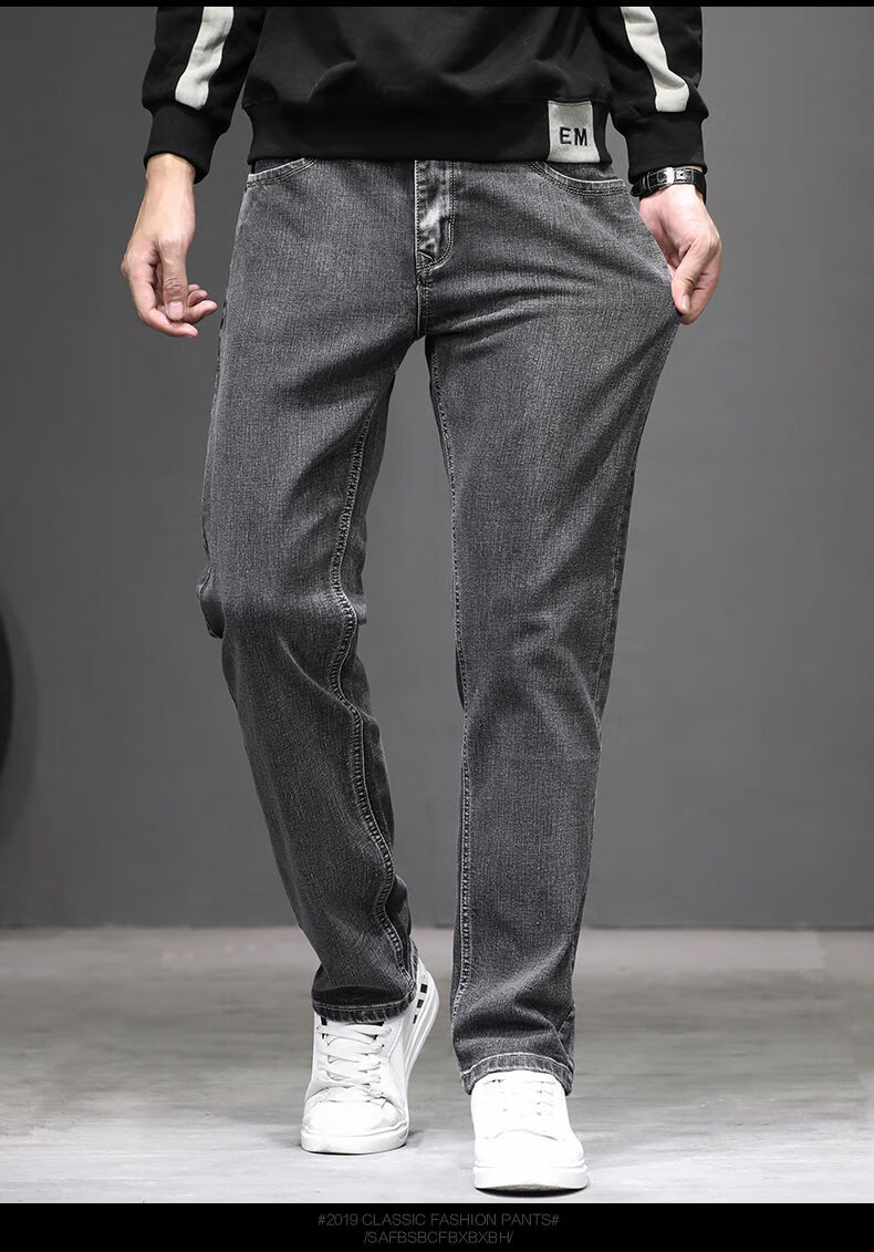 秋冬款牛仔裤男士直筒宽松大码休闲弹力修身青年男装长裤992款烟灰色