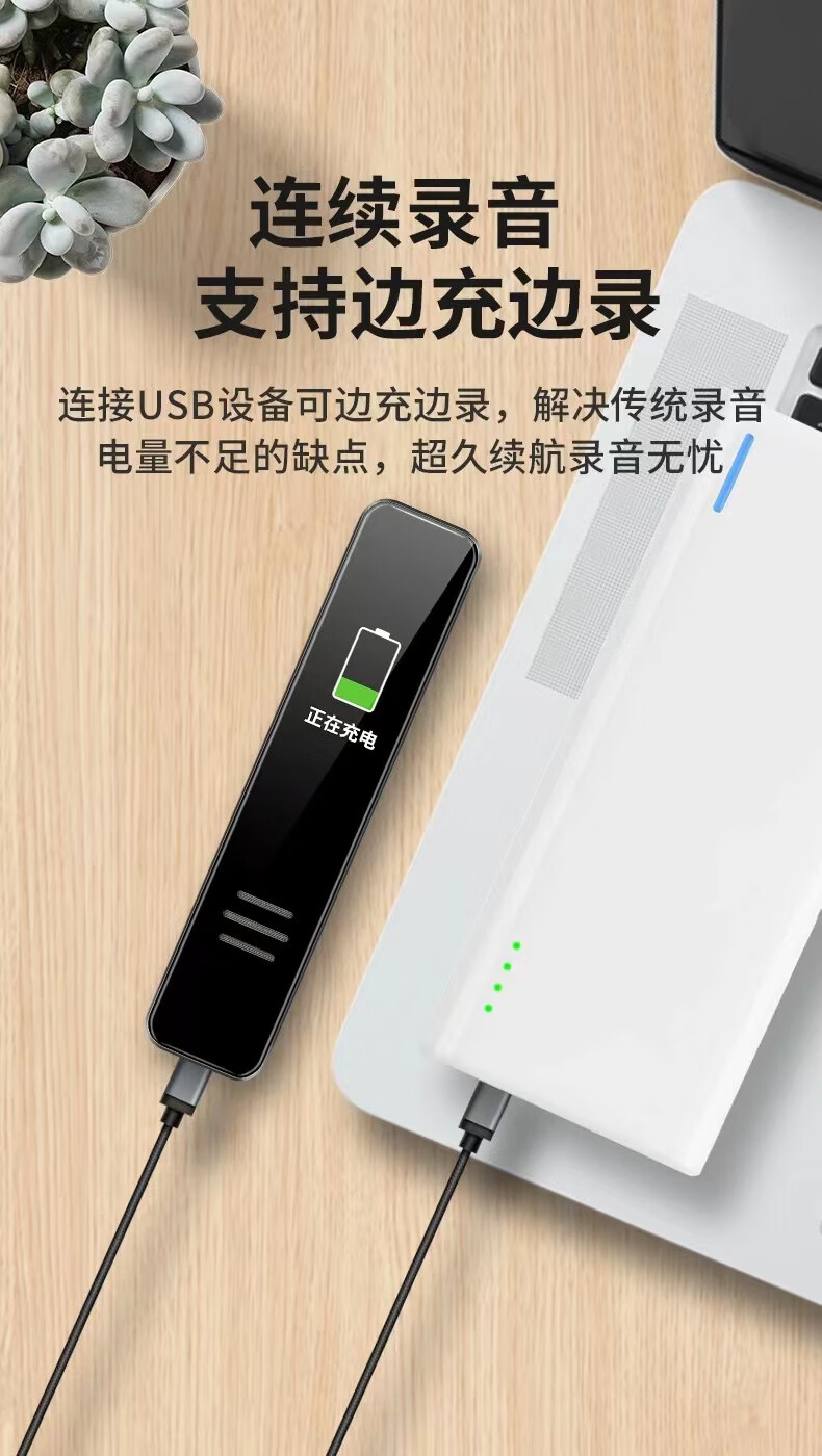 金正nintausr7专业高清降噪录音笔培训学习专用微型录音器超长录音远