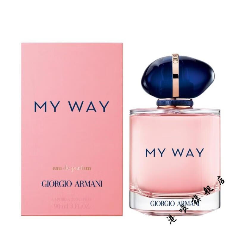 官方旗舰阿玛尼红色挚爱香水myway女友情人节礼物套装自我无界香水