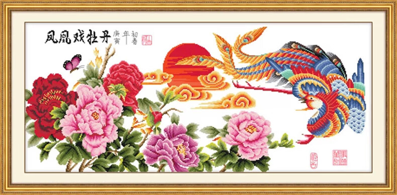 抖音同款定制龙凤呈祥十字绣凤凰戏牡丹家和业兴龙凤十字绣花开富贵