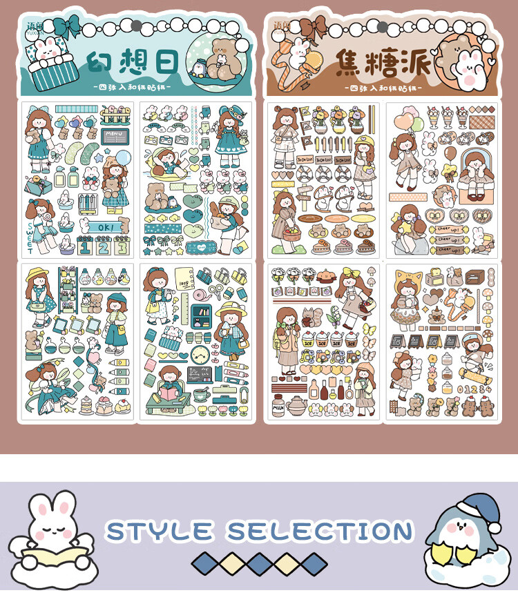 迦南歌基语闲 和纸贴纸 阿果集会日系列 手绘少女手帐素材装饰贴画4张