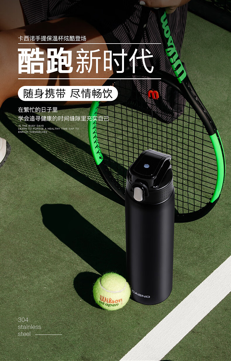 卡西诺保温杯304不锈钢杯男女户外运动便携水杯大容量水杯600ml钢本色
