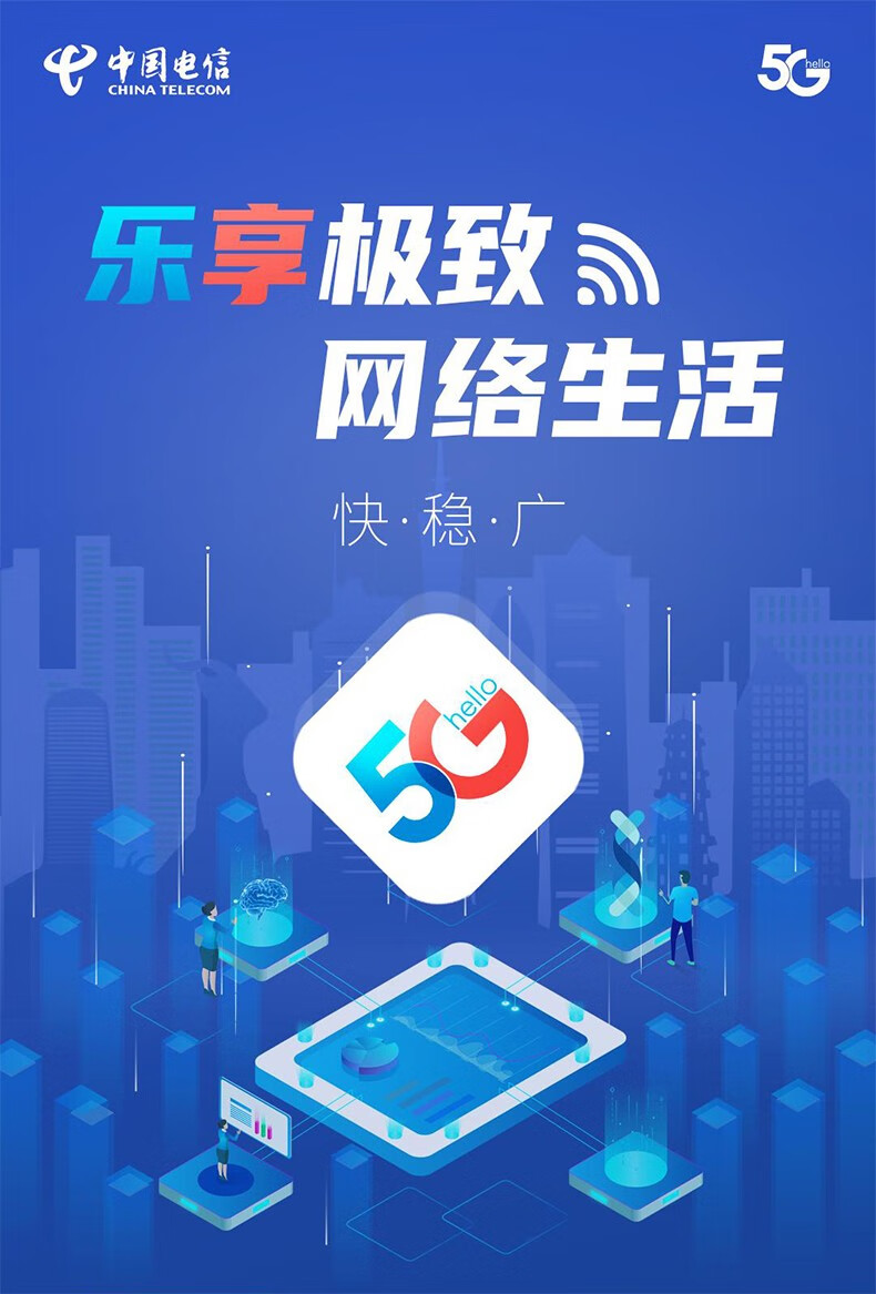 中国电信宽带办理300m光纤宽带电信新装包月千兆1000m229档60g流量700