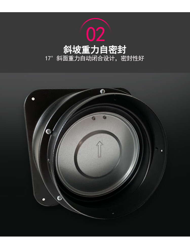 神段咨 烟道止逆阀厨房专用方太通用防火止回阀抽油烟机排烟管快装