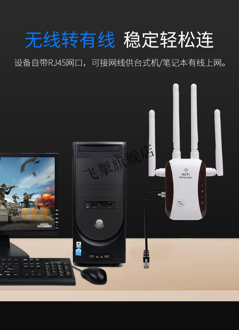 wifi信号扩展器可穿墙加强蹭网房间路由器中继器千兆手机无线5g网卡kp