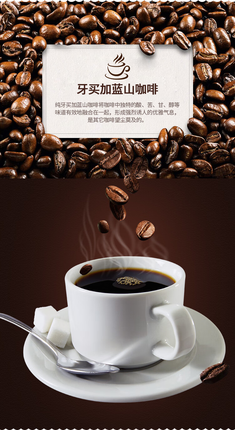 蓝玛特牙买加原装进口jablum蓝山咖啡豆227g中度新鲜烘焙手冲黑咖