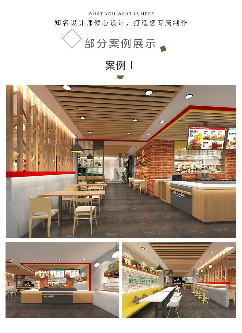 3d效果圖製作漢堡炸雞店裝修設計奶茶小吃店鋪餐飲空間室內設計