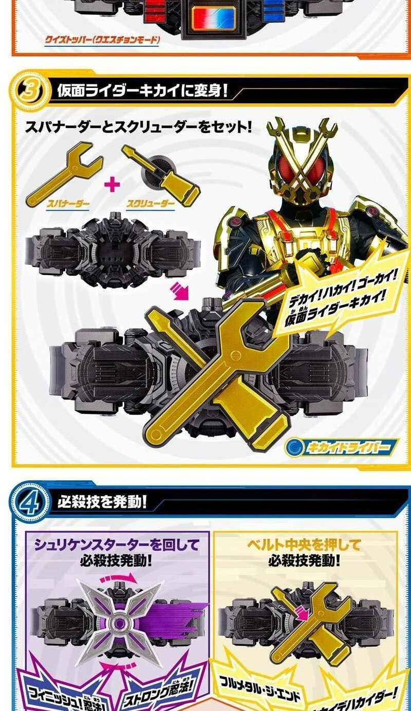 万代pb限定假面骑士zio时王dx未来驱动器腰带忍骑问骑dx盖茨表盘dx